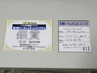 144_con_3rd-01.jpg