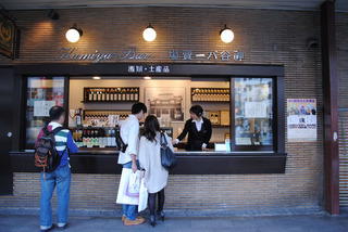 20121027-05.jpg