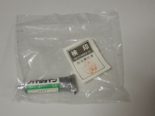 24_BMW3.5CSL-01_making33.jpg