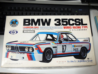 24_bmw35csl-01_making01.jpg