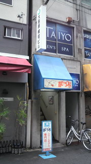 P1000905.JPG