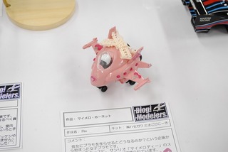 jmc2011_DSC_0939.jpg