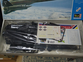 shopping20120113-02.jpg