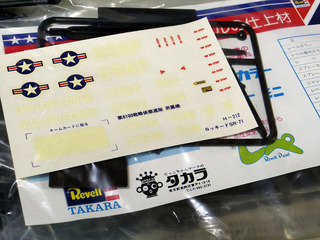 shopping20120113-04.jpg