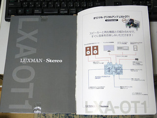 shopping20120114-02.jpg