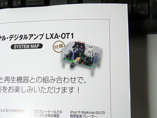 shopping20120114-03.jpg
