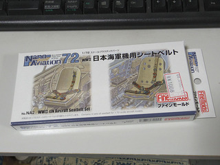 shopping20120420-03.jpg