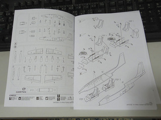 shopping20120420-05.jpg