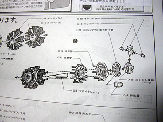 shopping_2011022603.jpg