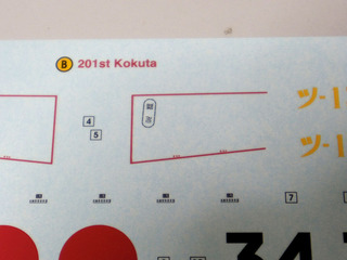 shopping_20111106-03.jpg
