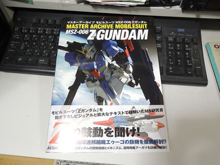 shopping_20130113-01.jpg