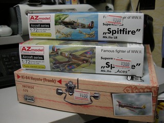 shs2011_shDSCN1593.jpg