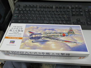 type97a-01.jpg